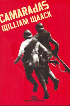 Imagem de CAMARADAS