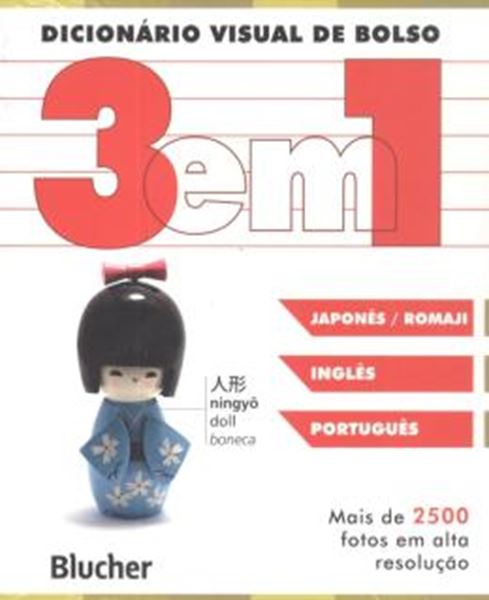 Picture of DICIONARIO VISUAL DE BOLSO - 3 EM 1 - JAPONES - ROMAJI/ INGLES/ PORTUGUES