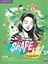Imagem de SHAPE IT! 3 COMBO B STUDENT´S BOOK AND WORKBOOK WITH PRACTICE EXTRA