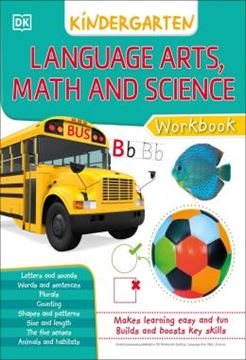 Imagem de DK WORKBOOKS - LANGUAGE ARTS MATH AND SCIENCE - KINDERGARTEN