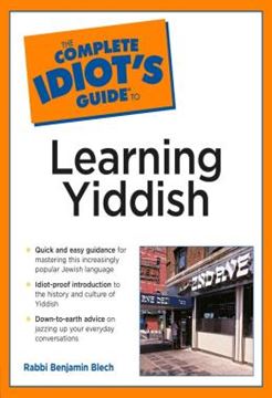 Imagem de THE COMPLETE IDIOTS GUIDE TO LEARNING YIDDISH