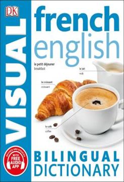 Imagem de FRENCH ENGLISH BILINGUAL VISUAL DICTIONARY