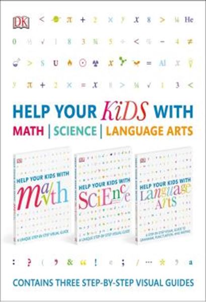 Picture of HELP YOUR KIDS WITH MATH, SCIENCE, AND LANGUAGE ARTS BOX SET - CONTAINS THREE STEP-BY-STEP VISUAL GUIDES