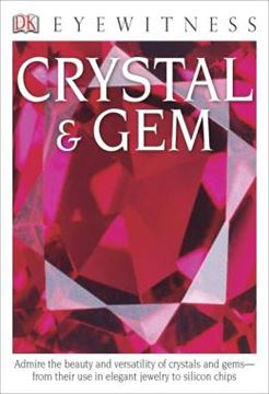 Imagem de DK EYEWITNESS BOOKS - CRYSTAL & GEM - ADMIRE THE BEAUTY AND VERSATILITY OF CRYSTALS AND GEMS FROM THEIR USE IN ELEGANT