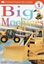 Imagem de DK READERS L1 - BIG MACHINES