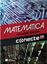 Imagem de CONECTE - MATEMATICA - VOL. UNICO - 1ª ED