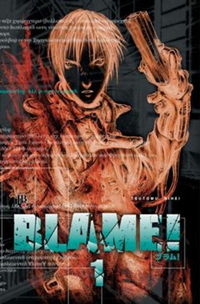 Picture of BLAME! - VOL. 01