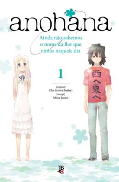 Picture of ANOHANA - VOL. 1