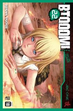 Imagem de BTOOOM! - VOL. 22