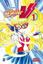 Imagem de CODENAME SAILOR V - VOL. 1