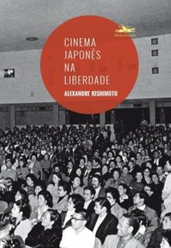 Imagem de CINEMA JAPONES NA LIBERDADE