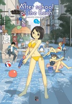 Imagem de AFTER SCHOOL OF THE EARTH - VOL. 1