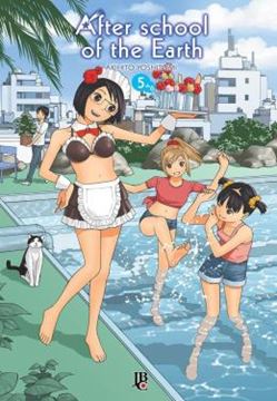 Imagem de AFTER SCHOOL OF THE EARTH - VOL. 5