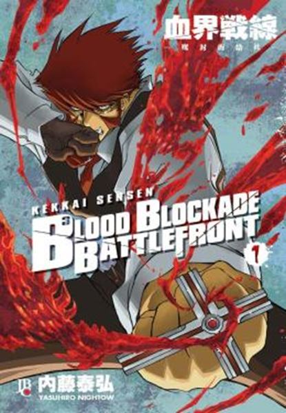 Picture of BLOOD BLOCKADE BATTLEFRONT - VOL. 1