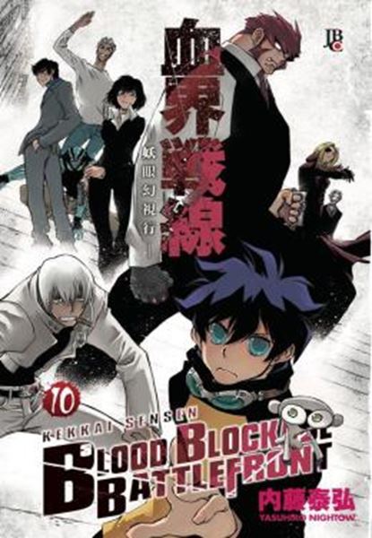 Picture of BLOOD BLOCKADE BATTLEFRONT - VOL. 10