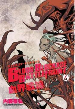 Imagem de BLOOD BLOCKADE BATTLEFRONT - VOL. 6