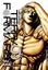 Imagem de TERRA FORMARS - VOL 9