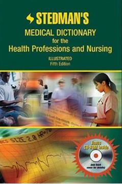 Imagem de STEDMAN´S MEDICAL DICTIONARY FOR THE HEALTH PROFESSIONS AND NURSING, ILLUSTRATED - 5TH ED