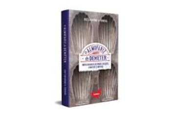 Imagem de O ALMOFARIZ DE DEMETER