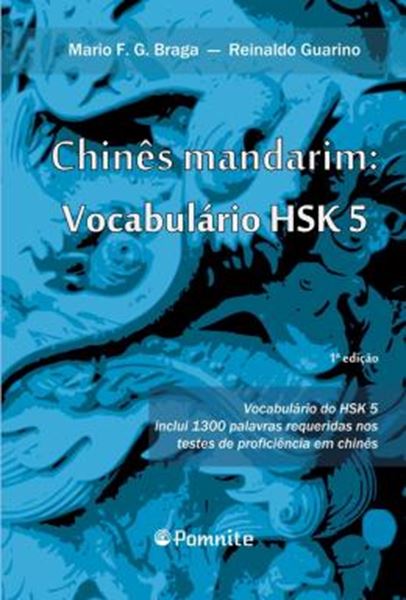 Picture of CHINES MANDARIM - VOCABULARIO HSK 5