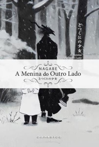 Picture of A MENINA DO OUTRO LADO - VOLUME 07