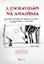 Imagem de A ESCRAVIDAO NA AMAZONIA - QUATRO DECADAS DE DEPOIMENTOS DE FUGITIVOS E LIBERTOS