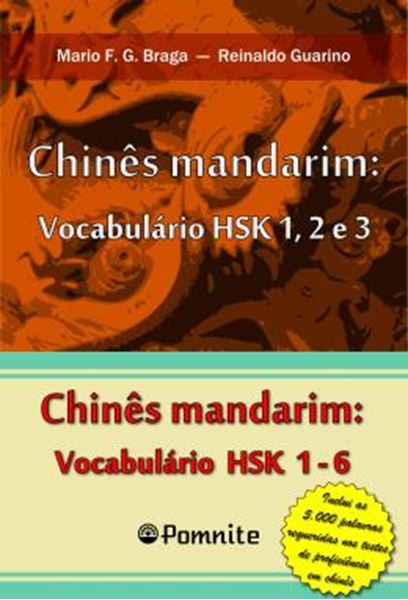 Picture of BOX - CHINES MANDARIM - VOCABULARIO HSK 1 - 6 - INCLUI 5.000 PALAVRAS REQUERIDAS NOS TESTES DE PROFICIENCIA  EM CHINES