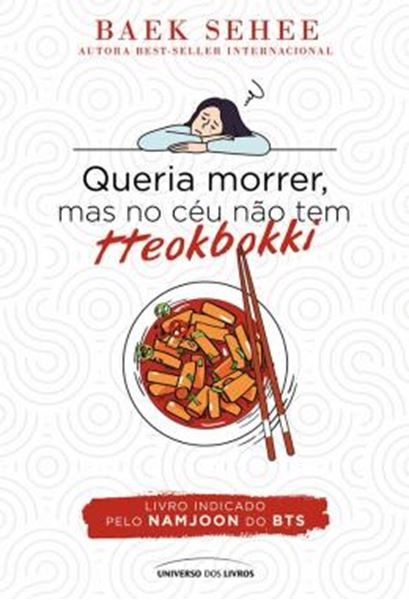 Picture of QUERIA MORRER, MAS NO CÉU NÃO TEM TTEOKBOKKI
