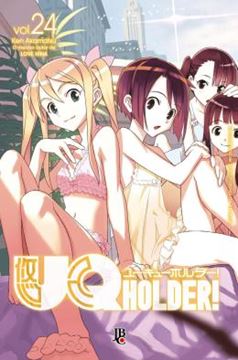 Imagem de UQHOLDER! - VOL. 24
