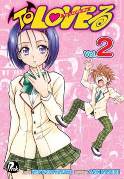 Picture of TO LOVE RU - VOL. 2
