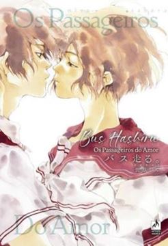 Imagem de BUS HASHIRU