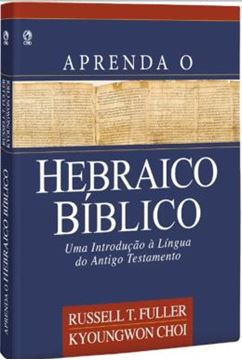 Imagem de APRENDA O HEBRAICO BIBLICO - CAPA DURA