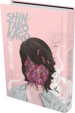 Imagem de ANAMORFOSE