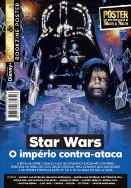 Picture of STAR WARS - O IMPERIO CONTRA-ATACA - ARTE 1 - SUPERPOSTER CINEMA E SERIES