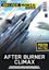 Imagem de AFTER BURNER CLIMAX - SUPERPOSTER ARCADE MANIA