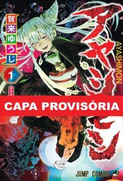 Imagem de AYASHIMON 01