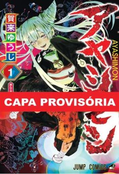 Picture of AYASHIMON 01