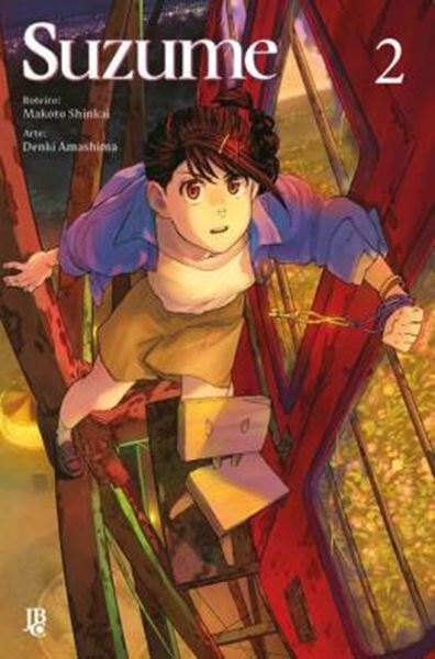 Picture of SUZUME NO TOJIMARI VOL. 02