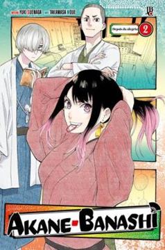 Imagem de AKANE BANASHI VOL. 02