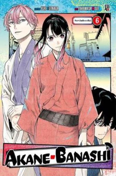 Picture of AKANE BANASHI - VOL. 06