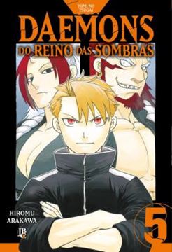 Imagem de YOMI NO TSUGAI - DAEMONS DO REINO DAS SOMBRAS VOL. 05